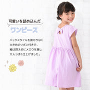ワンピース バックリボンワンピース 半袖 子供服 女の子 ガールズ キッズ ベビー ジュニア フレア かわいい 無地 シンプル こども服 子ども服 春服 夏服