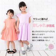 ワンピース バックリボンワンピース 半袖 子供服 女の子 ガールズ キッズ ベビー ジュニア フレア かわいい 無地 シンプル こども服 子ども服 春服 夏服