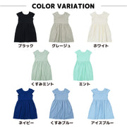 ワンピース バックリボンワンピース 半袖 子供服 女の子 ガールズ キッズ ベビー ジュニア フレア かわいい 無地 シンプル こども服 子ども服 春服 夏服