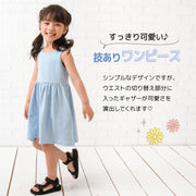 ワンピース タンクワンピース バックリボン 子供服 女の子 かわいい ガールズ キッズ ベビー ジュニア  ノースリーブ 無地 シンプル こども服 子ども服 春服 夏服
