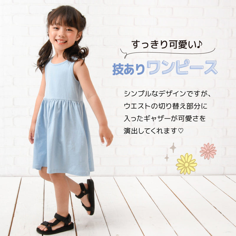 ワンピース タンクワンピース バックリボン 子供服 女の子 かわいい 商品画像2