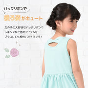 ワンピース タンクワンピース バックリボン 子供服 女の子 かわいい ガールズ キッズ ベビー ジュニア  ノースリーブ 無地 シンプル こども服 子ども服 春服 夏服