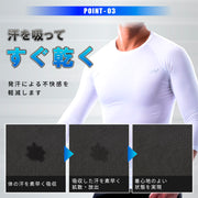 送料無料 コンプレッションウェア コンプレッション ウェア スポーツ用インナー アンダーウェア メンズインナー メンズ インナー 7分袖 Tシャツ 丸首 Uネック Vネック ハイネック トップス スポーツ 保温 速乾性 速干性 トレーニング ジム 筋トレ フィットネス 男性 紳士