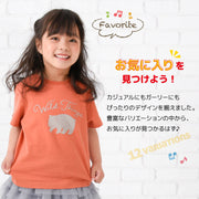子供服 プリントTシャツ 女の子 男の子 半袖Tシャツ キッズ ジュニア ベビー トップス 可愛い かわいい リンクコーデ カットソー カジュアル カラバリ 通園 通学 リボン ロゴ 子ども こども