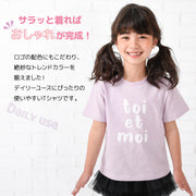 子供服 プリントTシャツ 女の子 男の子 半袖Tシャツ キッズ ジュニア ベビー トップス 可愛い かわいい リンクコーデ カットソー カジュアル カラバリ 通園 通学 リボン ロゴ 子ども こども