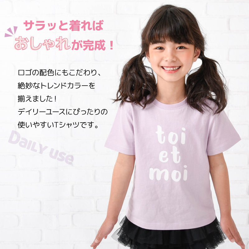 子供服 プリントTシャツ 女の子 男の子 半袖Tシャツ キッズ 商品画像4