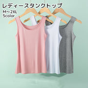 タンクトップ レディース トップス ホワイト ブラック グレー ピンク ブルー シンプル 伸縮性