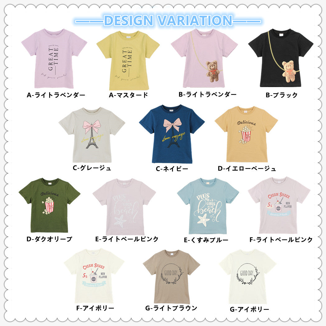 子供服 プリントTシャツ 半袖Tシャツ 女の子 男の子 キッズ 商品画像2