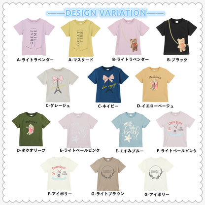 子供服 プリントTシャツ 半袖Tシャツ 女の子 男の子 キッズ 商品画像2
