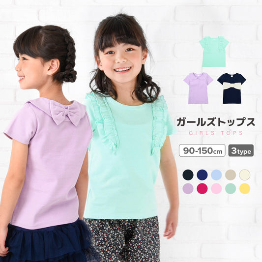 子供服 半袖 Tシャツ 女の子 ガールズ カットソー 商品画像