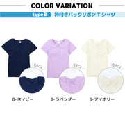 子供服 半袖 Tシャツ 女の子 ガールズ カットソー フリル トップス 衿付き バックリボン フロントリボン キッズ ジュニア 春服 夏服 かわいい 着回し ヘビロテ 丸衿 子ども プラスナオ