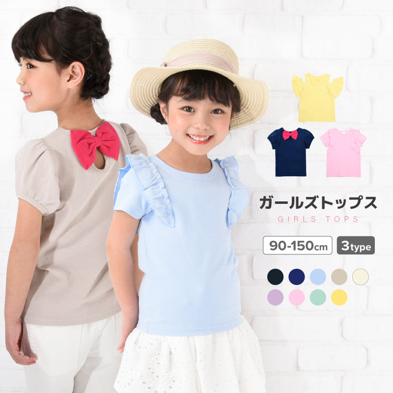 子供服 半袖 Tシャツ 女の子 ガールズ カットソー 商品画像