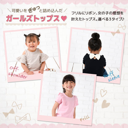 子供服 半袖 Tシャツ 女の子 ガールズ カットソー 商品画像2