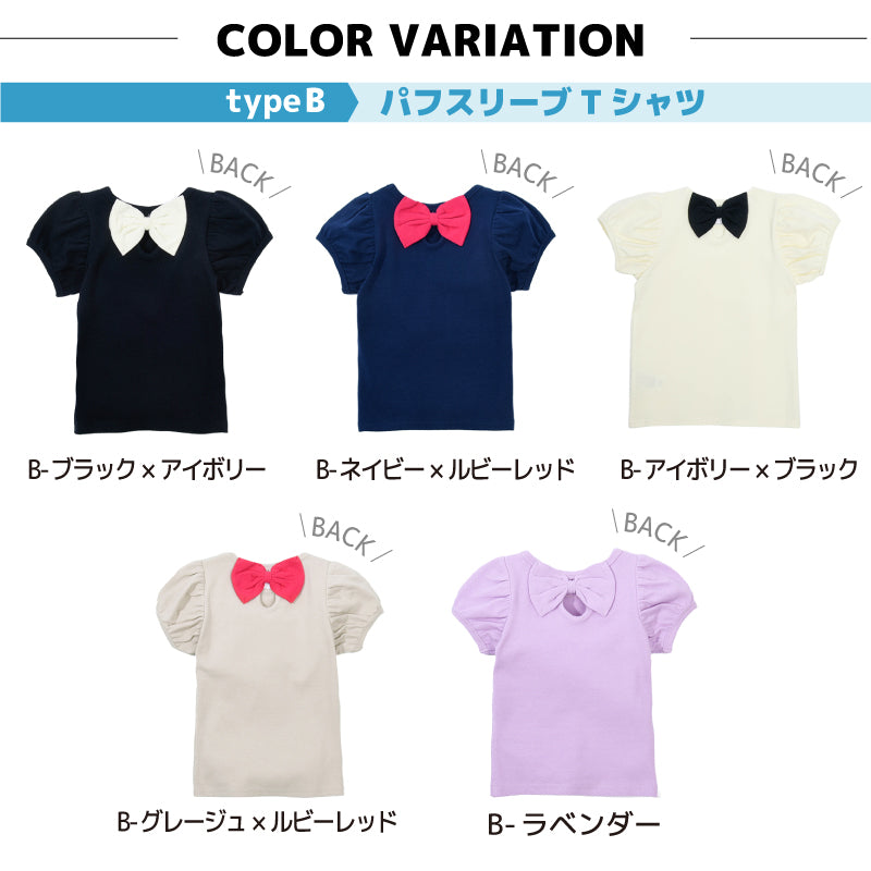 子供服 半袖 Tシャツ 女の子 ガールズ カットソー 商品画像4