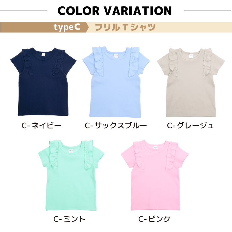 子供服 半袖 Tシャツ 女の子 ガールズ カットソー 商品画像5
