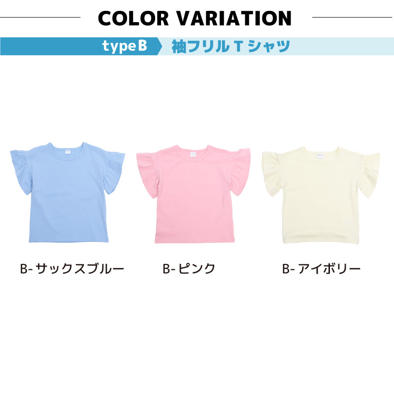 子供服 半袖 Tシャツ 女の子 ガールズ カットソー 商品画像4