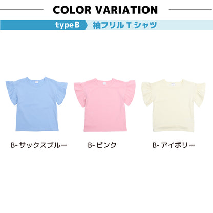 子供服 半袖 Tシャツ 女の子 ガールズ カットソー 商品画像4