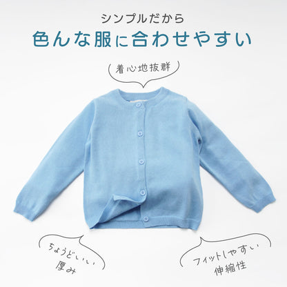カーディガン 子供服 こども服 キッズ ベビー 長袖 商品画像2
