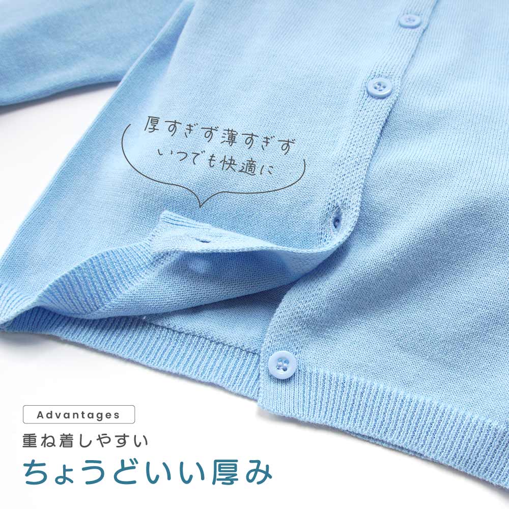 カーディガン 子供服 こども服 キッズ ベビー 長袖 商品画像4