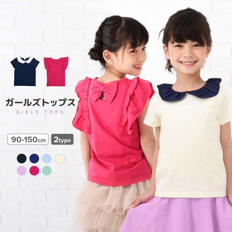 子供服 半袖 Tシャツ 女の子 ガールズ カットソー 商品画像