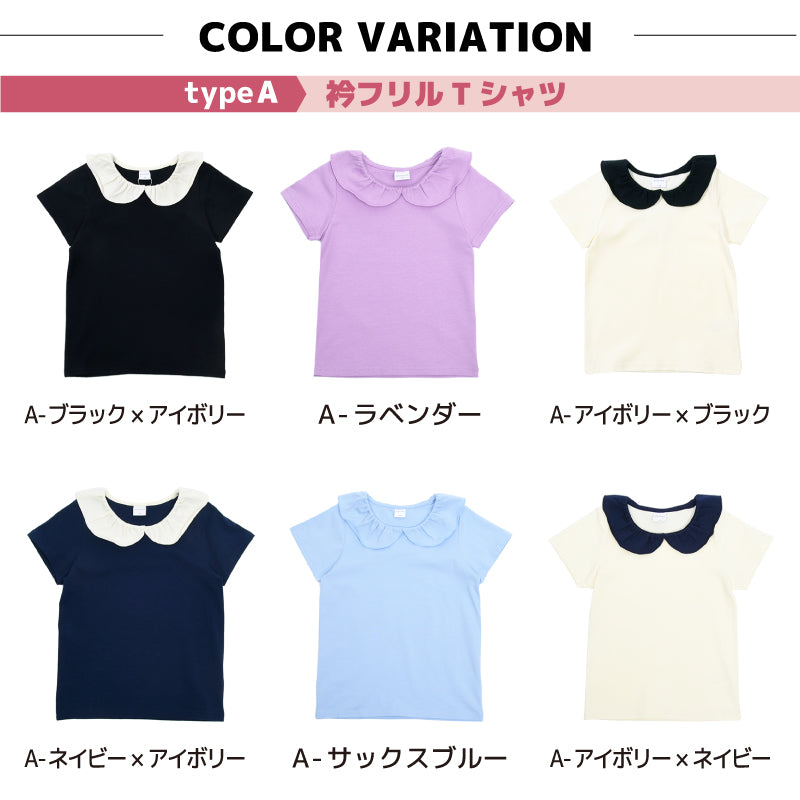 子供服 半袖 Tシャツ 女の子 ガールズ カットソー 商品画像3