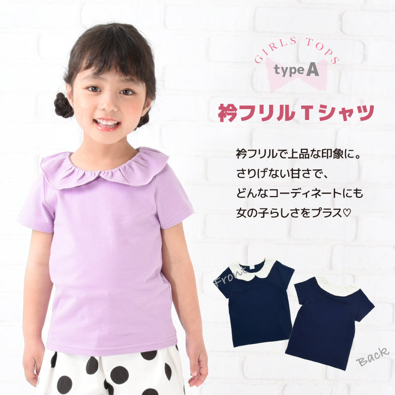 子供服 半袖 Tシャツ 女の子 ガールズ カットソー 商品画像5