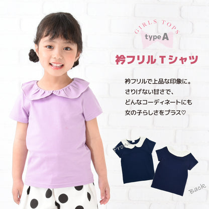 子供服 半袖 Tシャツ 女の子 ガールズ カットソー 商品画像5
