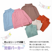 子供服 スウェットブルゾン ジップアップジャンパー 女の子 男の子 裏毛 長袖 キッズ ジュニア シンプル 無地 カジュアル 着まわし ポケット付き リンクコーデ くすみカラー カラバリ豊富 リブ袖 春秋 こども服 子ども服