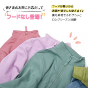 子供服 スウェットブルゾン ジップアップジャンパー 女の子 男の子 裏毛 長袖 キッズ ジュニア シンプル 無地 カジュアル 着まわし ポケット付き リンクコーデ くすみカラー カラバリ豊富 リブ袖 春秋 こども服 子ども服