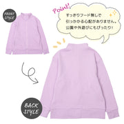 子供服 スウェットブルゾン ジップアップジャンパー 女の子 男の子 裏毛 長袖 キッズ ジュニア シンプル 無地 カジュアル 着まわし ポケット付き リンクコーデ くすみカラー カラバリ豊富 リブ袖 春秋 こども服 子ども服