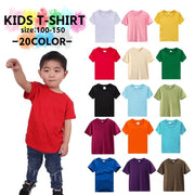 キッズTシャツ 無地Tシャツ Tシャツ トップス 子供服 キッズ服 ジュニア服 男女兼用 無地 ボーダー柄 半袖 ラウンドネック 普段着 衣装 イベント 子供会 運動会 発表会 コスプレ ハロウィン シンプル 子供 こども キッズ ジュニア 小学生 男の子 男児 女の子 女児 ホワイト ブラック グレー ピンク レッド ブルー グリーン オレンジ イエロー