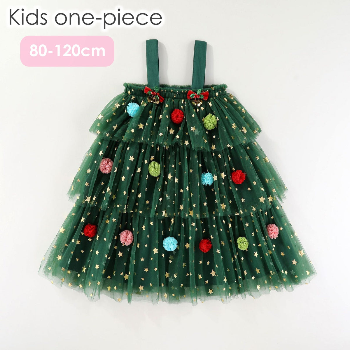 ワンピース 子供服 キッズ ベビー 女の子 キャミワンピ チュール 膝丈 ラメ 星 クリスマス 可愛い ふんわり おしゃれ パーティー イベント