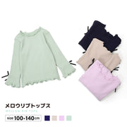 リブトップス メロウトップス カットソー 長袖 リブ メロウフリル 子供服 キッズ ジュニア フェミニン リボン 春服 春物 長袖 長袖tシャツ トップス フリル フリルトップス 女の子 ガールズ 子ども服 キッズ服 保育園 クルーネック ハイネック タートルネック 発表会 卒園式 入園式 フォーマル かわいい ガーリー