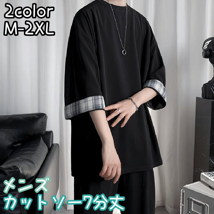 カットソー 7分袖 Tシャツ メンズ用 男性用 紳士用 クルーネック プルオーバー チェック シンプル おしゃれ オシャレ 大きいサイズ ホワイト ブラック
