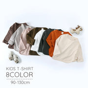Tシャツ 長袖 子供服 キッズ ベビー 赤ちゃん カットソー 無地 単色 シンプル ラウンドネック ラウンドヘム トップス カジュアル 定番