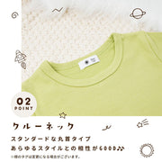 Tシャツ 長袖 カットソー キッズ 子供服 ベビー ジュニア 女の子 男の子 トップス 無地 シンプル 着回し 定番 かわいい カジュアル お出かけ 通学 通園 カラバリ豊富