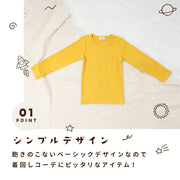 Tシャツ 長袖 カットソー キッズ 子供服 ベビー ジュニア 女の子 男の子 トップス 無地 シンプル 着回し 定番 かわいい カジュアル お出かけ 通学 通園 カラバリ豊富