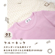Tシャツ 長袖 カットソー キッズ 子供服 ベビー ジュニア 女の子 男の子 トップス 無地 シンプル 着回し 定番 かわいい カジュアル お出かけ 通学 通園 カラバリ豊富