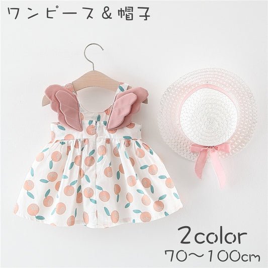 ワンピース 麦わら帽子 2点セット ベビー キッズ 子供用 商品画像