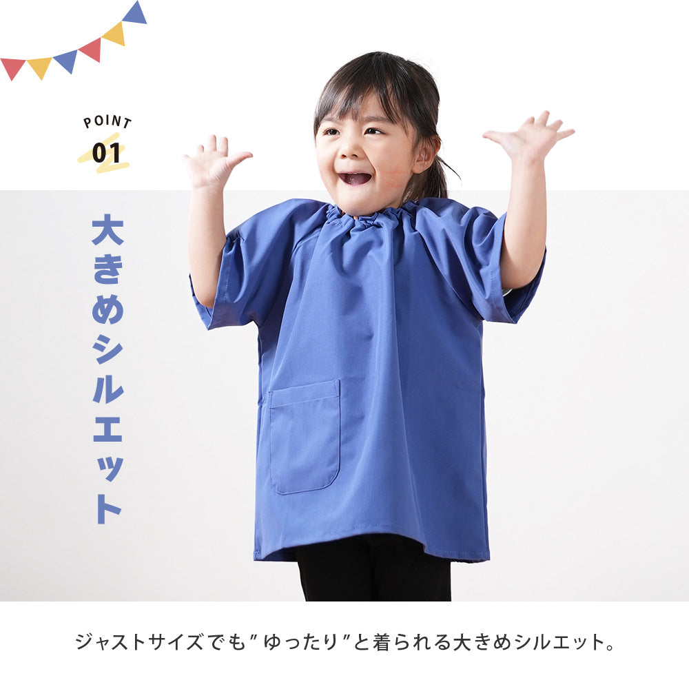 スモック 半袖 プルオーバー お食事エプロン エプロン 遊び着 商品画像3