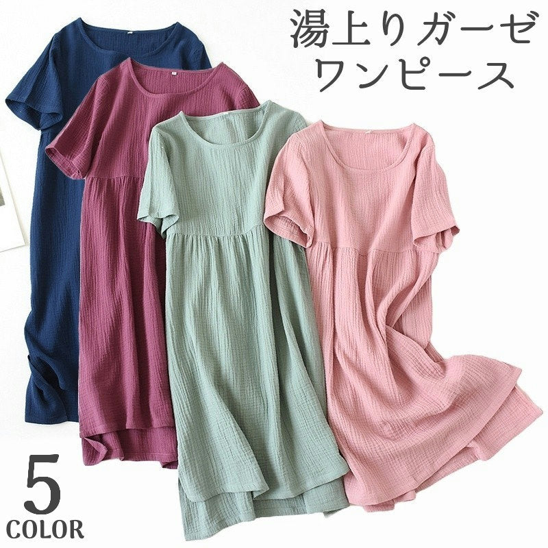 湯上がり ワンピース ルームウェア ガーゼ ワンピ レディース 商品画像