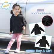 パーカー ジップアップ 裏起毛 長袖 キッズ 子供服 女の子 男の子 あったか 冬 無地 黒 フーディー ファスナー ジッパー チャック ぬくぬく 防寒 こども服 子ども服