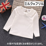 カットソー 長袖 子供服 トップス キッズ ベビー 赤ちゃん 女の子 シャツ 大きな襟 フリル レース ラッフルカフス 無地 可愛い おしゃれ シンプル
