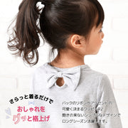 ワンピース 長袖 Aライン バックリボン ミニ丈 ショート丈 子供服 キッズ シンプル 無地 ラウンドネック かわいい 着まわし ヘビロテ 女の子 女児 子ども服 こども服 高学年 単色 ソリッドカラー 100cm 110cm 120cm 130cm 140cm