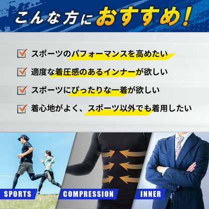 送料無料 コンプレッションウェア スポーツ用インナー メンズインナー 長袖 丸首 商品画像2