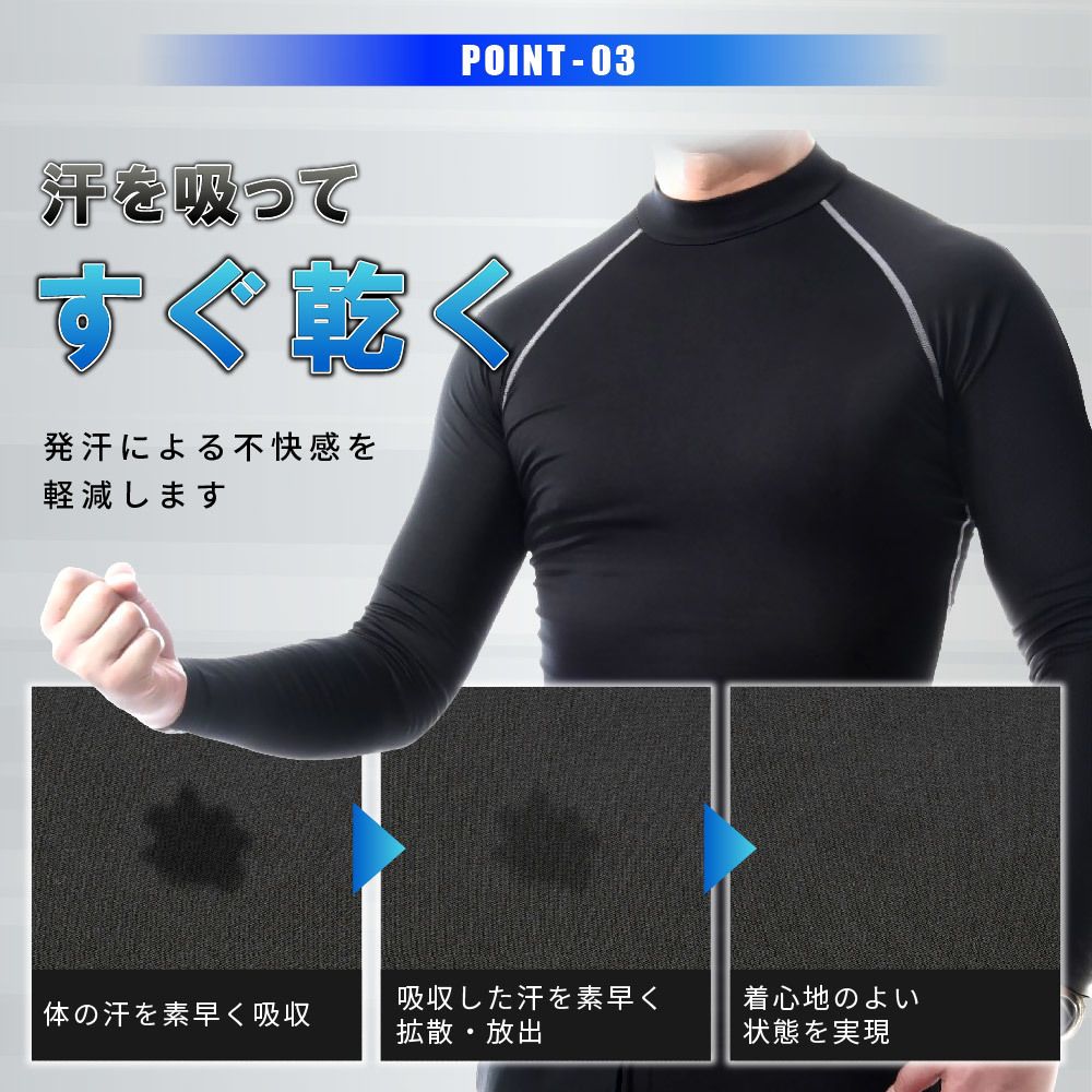 送料無料 コンプレッションウェア スポーツ用インナー メンズインナー 長袖 丸首 商品画像5