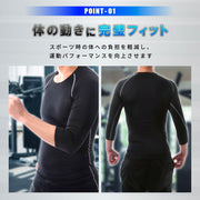 送料無料 コンプレッションウェア スポーツ用インナー メンズインナー 7分袖 丸首 Uネック Vネック ハイネック トレーニングウェア アンダーウェア コンプレッションウエア メンズ インナー Tシャツ トップス トレーニング ジム 筋トレ フィットネス
