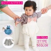ロンパース ブラウス ベビー 赤ちゃん トップス リボン ヒゲ 長袖 ラッフルカラー フリル ギャザー プリント 花 フラワー