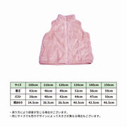 ボアベスト キッズ ジュニア 子供用 女の子 男の子 ジップアップ あったか ポケット フロントジッパー ジップアップ ボア 単色 無地 シンプル 暖かい ぬくぬく 合わせやすい 着回し力 お出かけ 普段使い 子供服