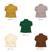 カットソー 長袖 Tシャツ ハイネック ロンT 子供服 キッズ トップス シンプル 無地 着まわし ヘビロテ カジュアル 通園 通学 女の子 男の子 女児 男児 子供用 子ども服 こども服